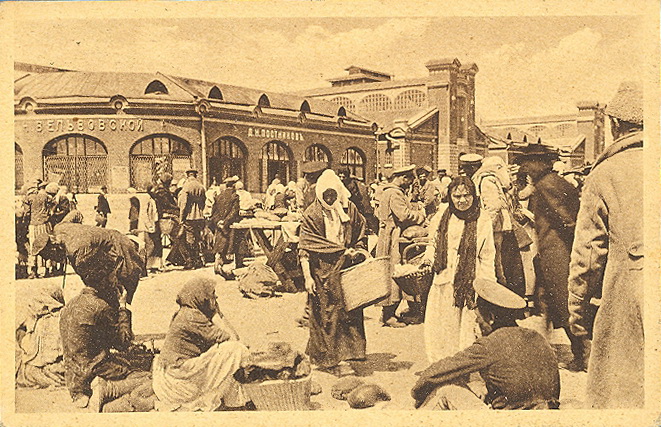Благовещенский базар в 1918 году