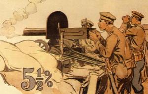 Подписка на военный 5½% заем 1916 г. 